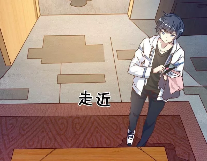 我的卡牌无限强化,第1话 我强化了落魄少女,第87张